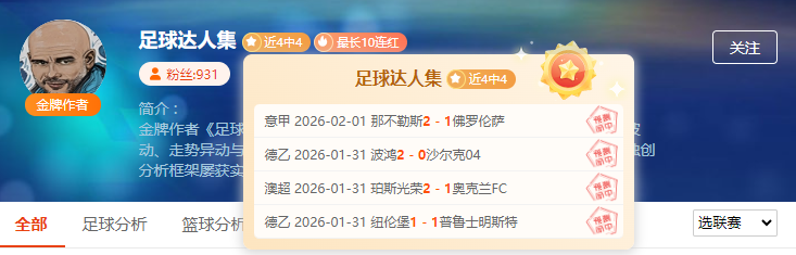 国足主场与,日本憾负,年终仅进一,澳客,okooo澳客网官网,okooo