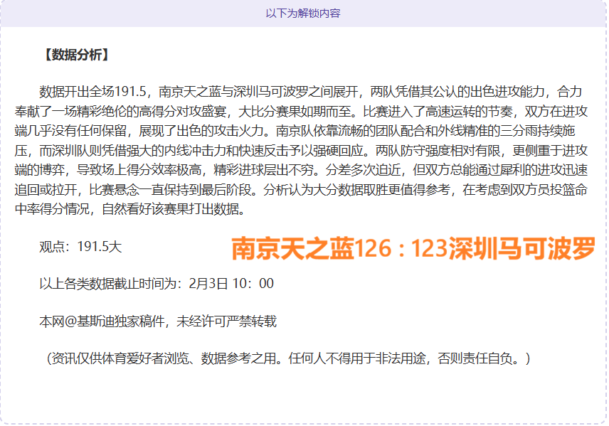 岁格列兹曼,续约马竞,西甲荣耀征,澳客,okooo澳客网官网,okooo