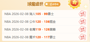 萨里对西蒙,尼足球哲学,致以崇敬之,澳客,okooo澳客网官网,okooo