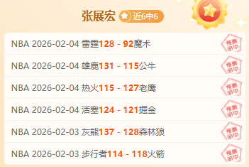 雷霆骑士复,仇成功,亚历山大遭,澳客,okooo澳客网官网,okooo