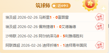 国米锁定博,卡新锐雷,多梅内克,澳客,okooo澳客网官网,okooo