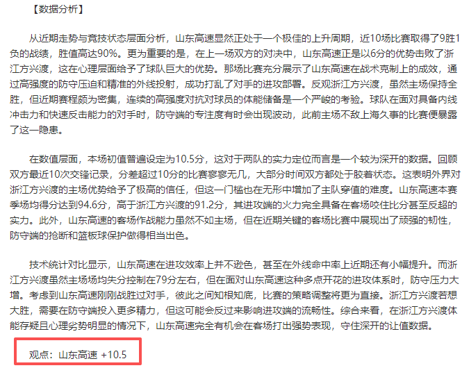 勒沃库森客,场挑战波鸿,希克建功却,澳客,okooo澳客网官网,okooo