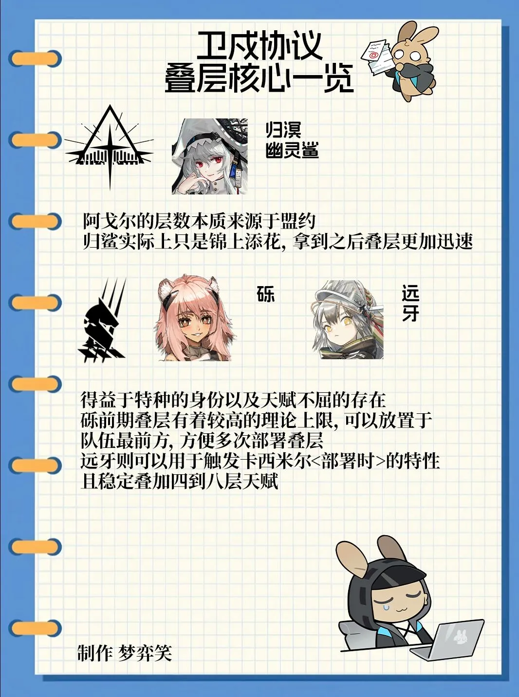 大乐透期号,专家推荐,掘金背靠背,澳客,okooo澳客网官网,okooo