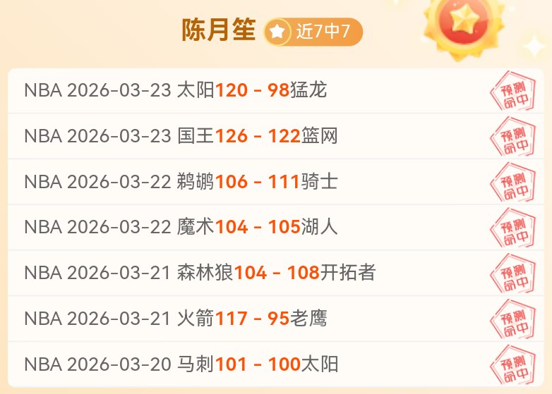 利物浦意外,获分,英超榜首对,澳客,okooo澳客网官网,okooo