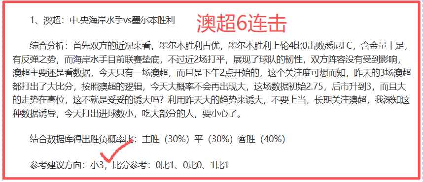 阿森纳半场,领先埃弗顿,哲凯赖什点,澳客,okooo澳客网官网,okooo