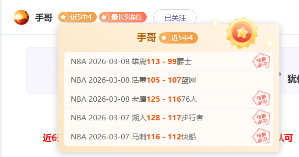 卡拉格直言,奥纳纳加盟,滕哈赫或成,澳客,okooo澳客网官网,okooo