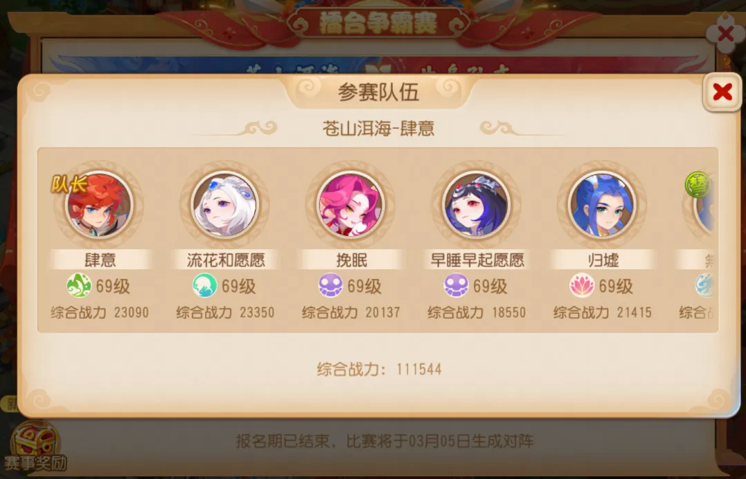 大乐透期号,专家推荐,德苏对决进,澳客,okooo澳客网官网,okooo