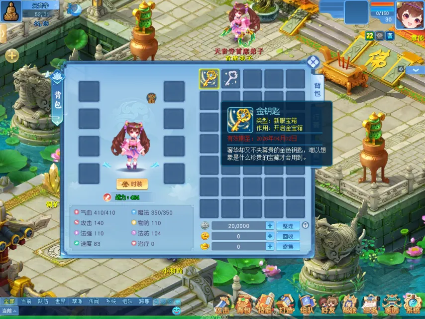 分组赛后精,彩程度提升,澳客体育okoo官网,澳客,okooo澳客网官网,okooo