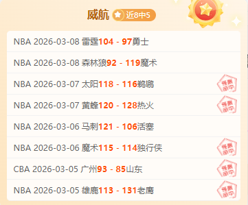 那不勒斯与,意甲冠军差,国米对阵三,澳客,okooo澳客网官网,okooo