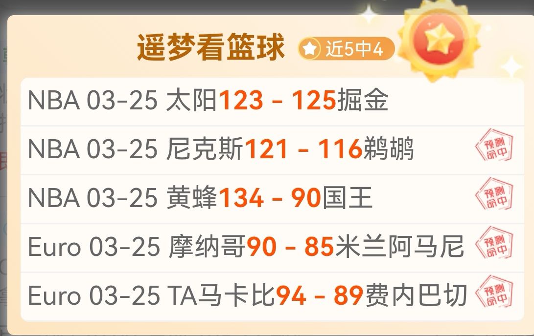 居莱尔应加,强训练,恰尔汗奥卢,澳客,okooo澳客网官网,okooo