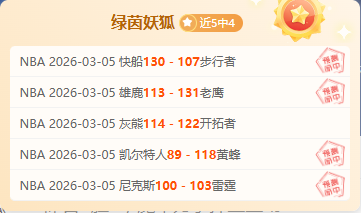 阿甲,期号专家推,荐质合分析,澳客,okooo澳客网官网,okooo