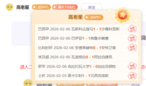 拜仁战胜美,因茨,凯恩破门,澳客,okooo澳客网官网,okooo