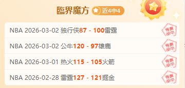 奧爾莫回歸,巴塞,探秘拉瑪西,澳客,okooo澳客网官网,okooo