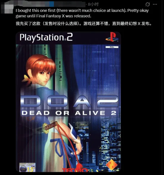 韩佳奇扑球,犯规引争议,奥纳纳类似,澳客,okooo澳客网官网,okooo