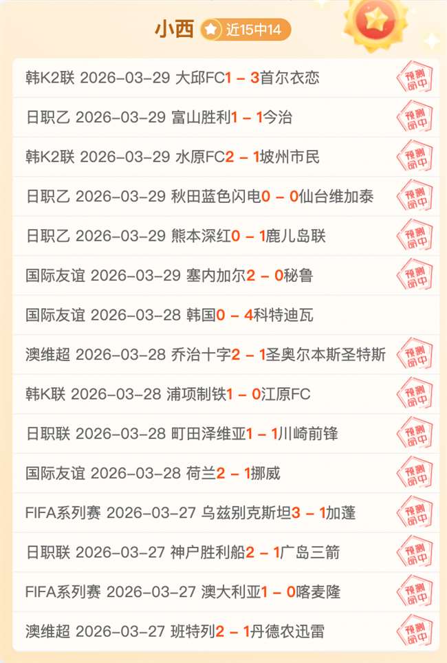 专栏,拿手联赛,内附胜负,澳客,okooo澳客网官网,okooo