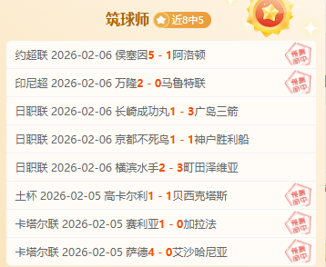 恩怨局谁能,在外界的压,力下证明自,澳客,okooo澳客网官网,okooo