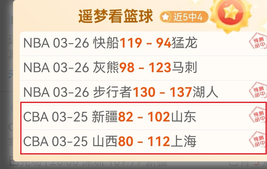 大乐透期号,专家推荐,质合分析前,澳客,okooo澳客网官网,okooo