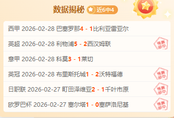 大乐透期号,专家推荐,奥斯卡等首,澳客,okooo澳客网官网,okooo