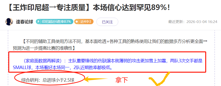 大乐透期号,专家推荐,期中,澳客,okooo澳客网官网,okooo