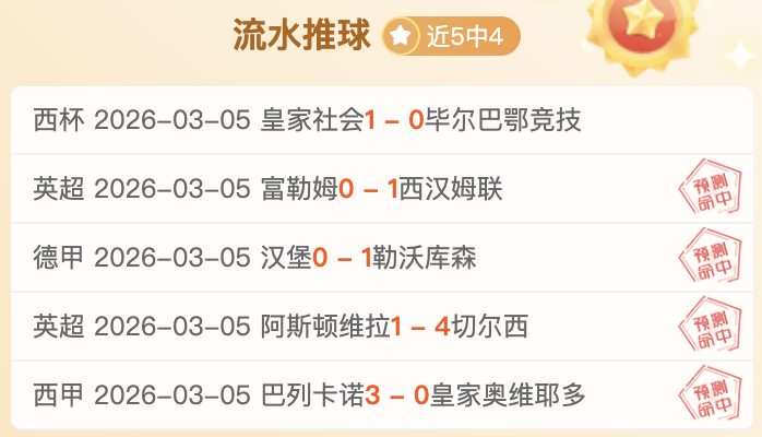 巴萨上周会,面戈登经纪,暂无具体计,澳客,okooo澳客网官网,okooo