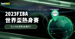 澳超连败终,基本面数据,分析助胜势,澳客,okooo澳客网官网,okooo