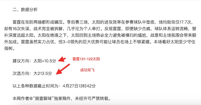 大乐透期号,专家推荐,英超预测连,澳客,okooo澳客网官网,okooo