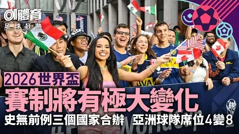 “欧冠焦点：巴黎逆转利物浦成功晋级八强 2025-03-13”