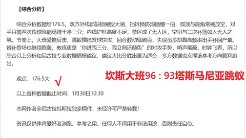 U19国青熊猫杯大捷：朱鹏宇双响，唐天翼建功，6-0横扫蒙古