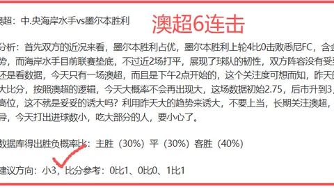 阿森纳半场领先埃弗顿1-0，哲凯赖什点球建功！精彩进球不容错过！