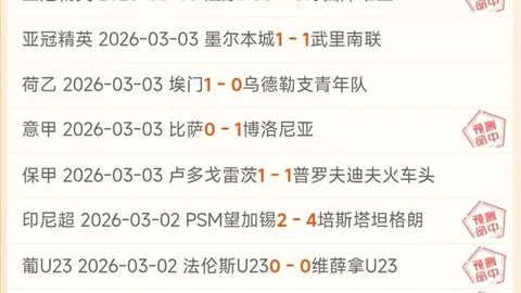土耳其大胜期号预测：专家质合分析前区十码