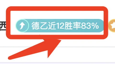 大乐透期号专家推荐：质合分析及前区十码预测