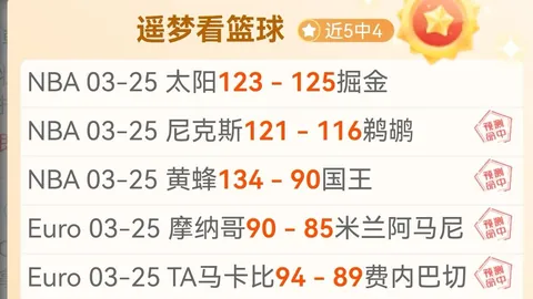 居莱尔应加强训练，恰尔汗奥卢期待其加入国米