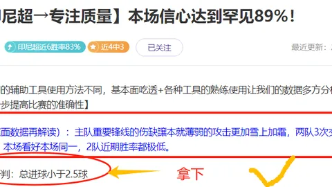 大乐透期号专家推荐：近13期中12期分析及前区十码预测