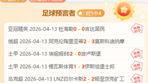 大乐透期号专家质合推荐：前区十码解析困境破局